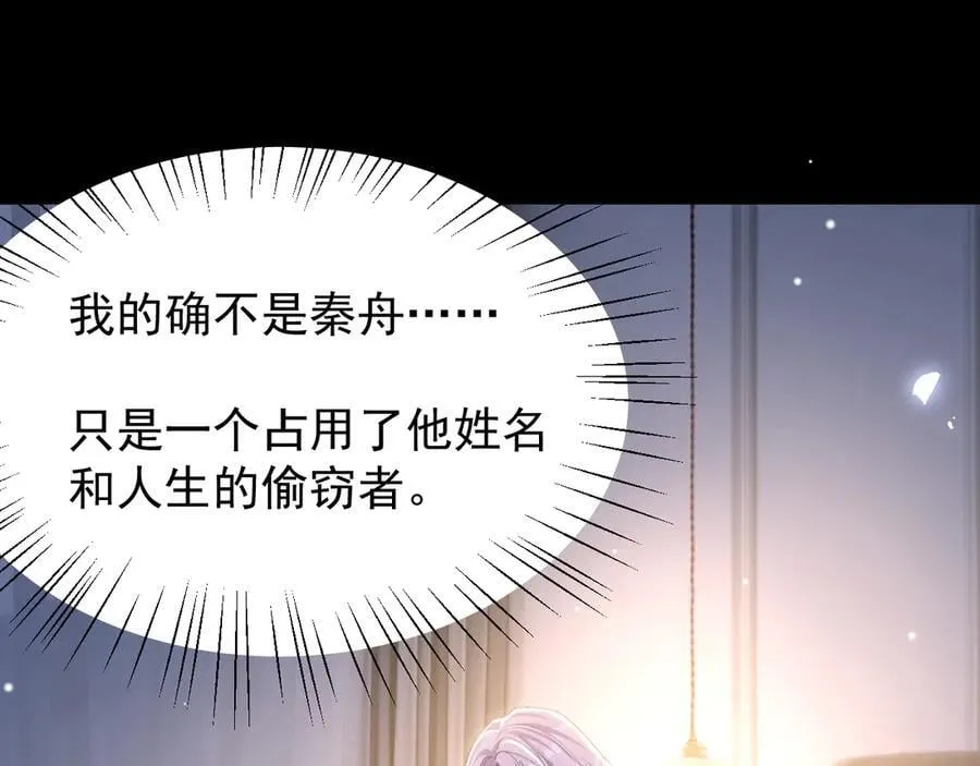 第191话：获奖！7
