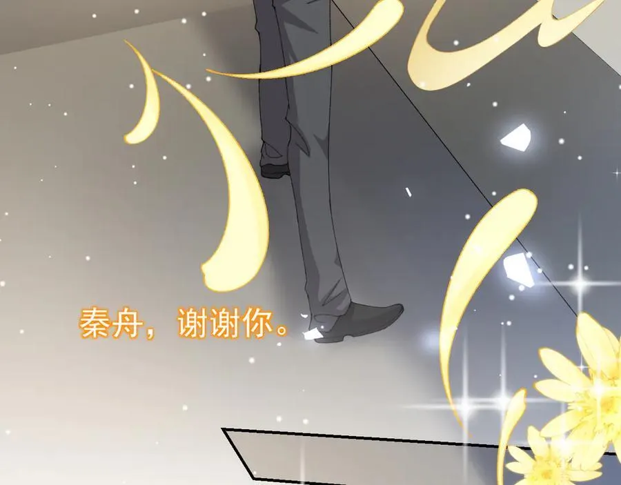 第191话：获奖！74