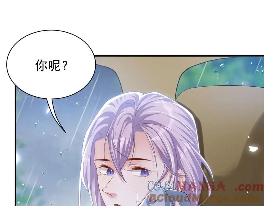 第189话 身份败露12