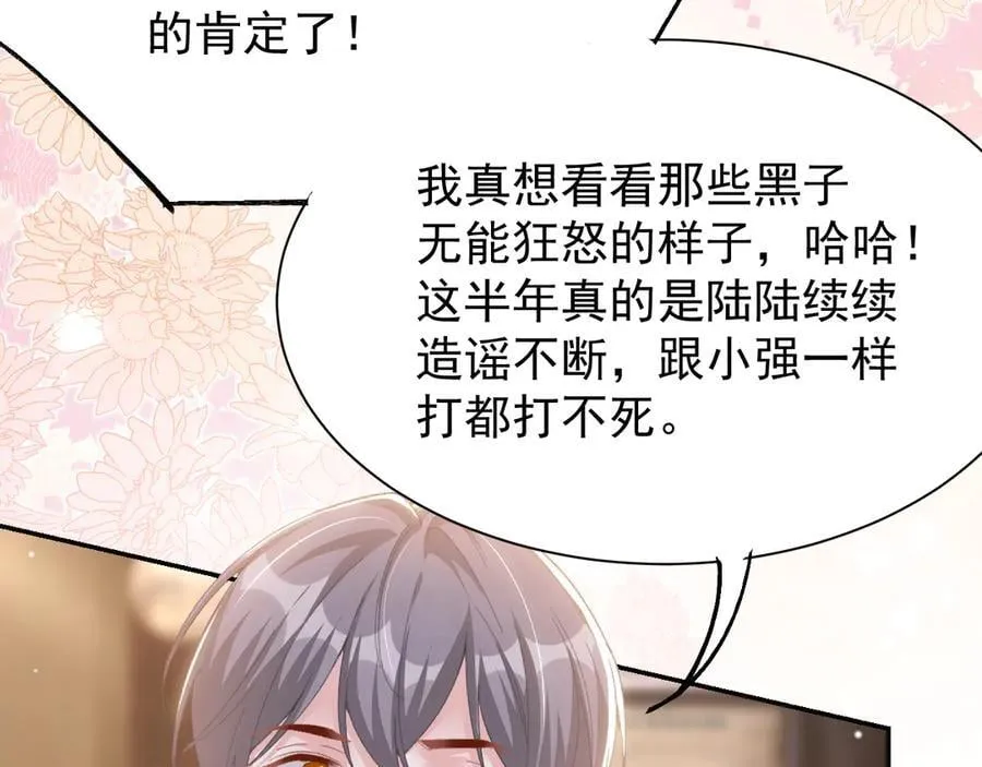 第191话：获奖！47