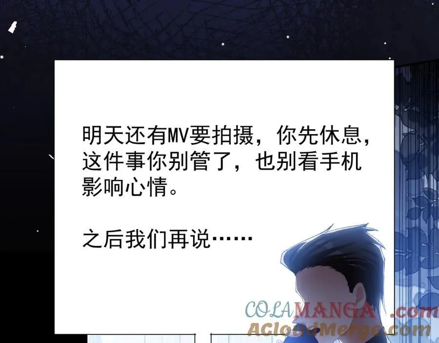 第190话 隐藏身份真的是对的吗？6