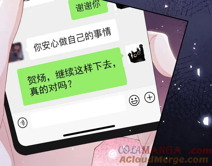 第190话 隐藏身份真的是对的吗？78