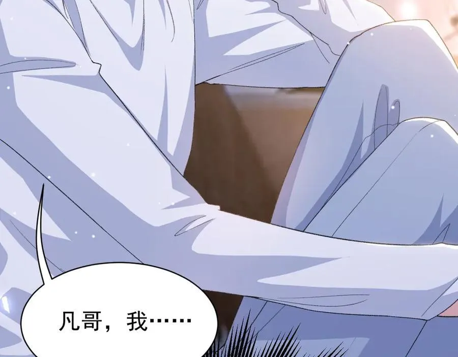 第189话 身份败露82