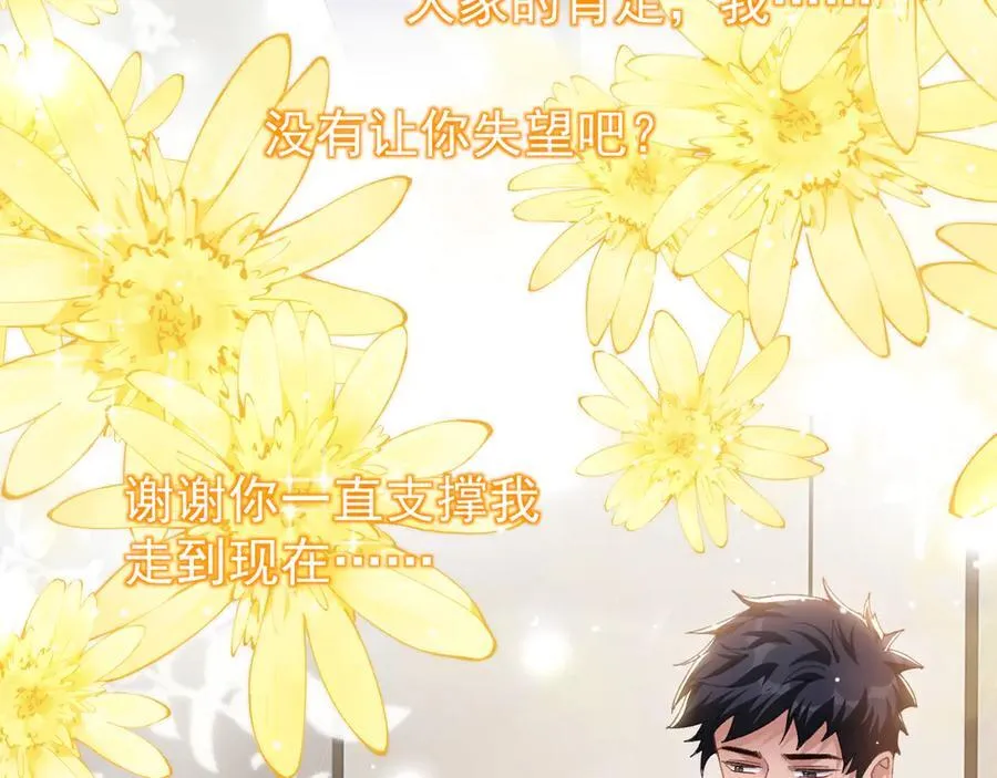 第191话：获奖！65