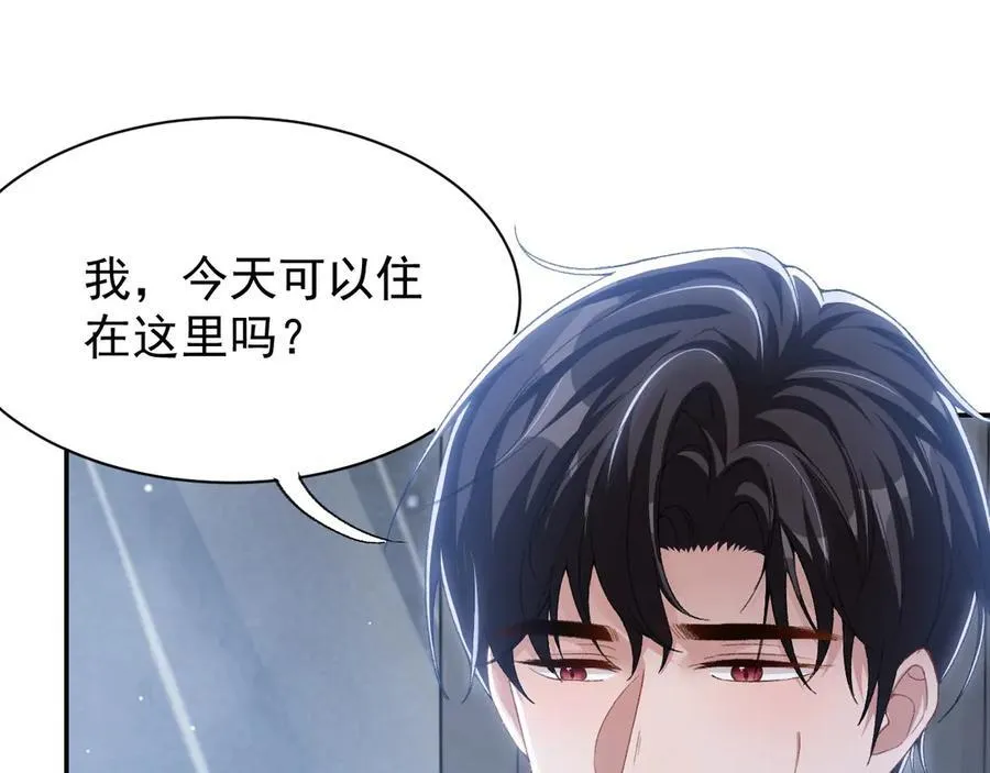 第189话 身份败露43