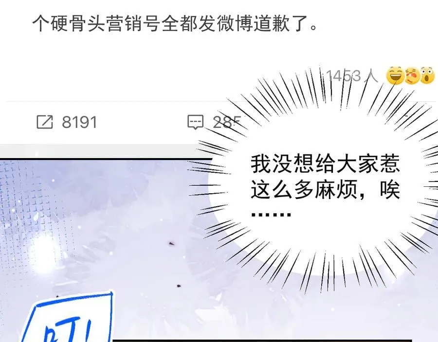第190话 隐藏身份真的是对的吗？70