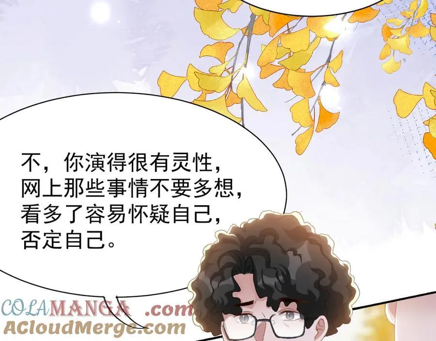 第190话 隐藏身份真的是对的吗？57