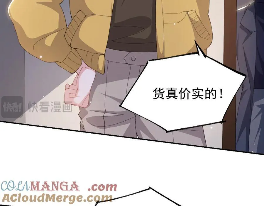 第191话：获奖！36