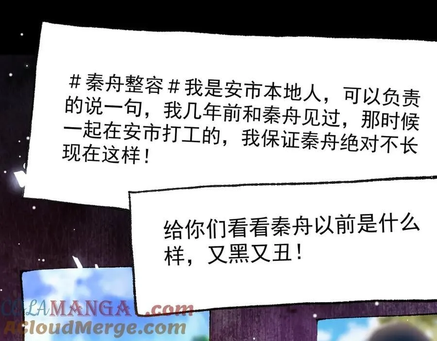 第189话 身份败露66