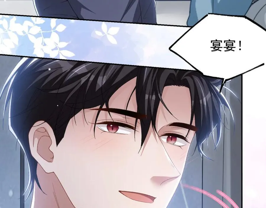 第189话 身份败露38