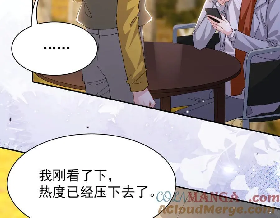 第190话 隐藏身份真的是对的吗？27