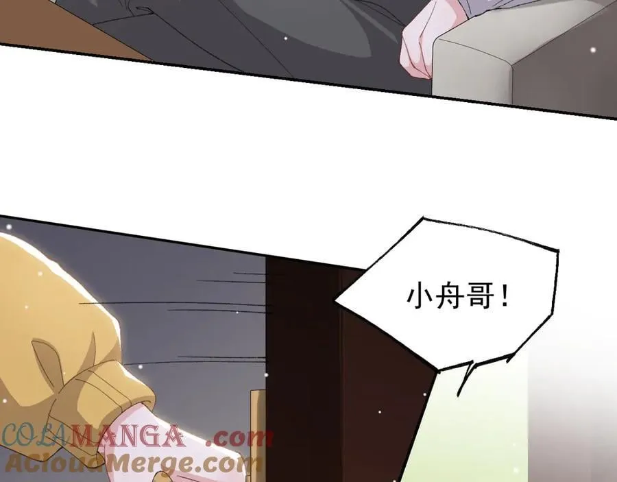 第191话：获奖！24
