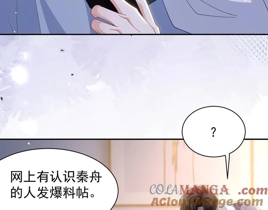 第189话 身份败露63