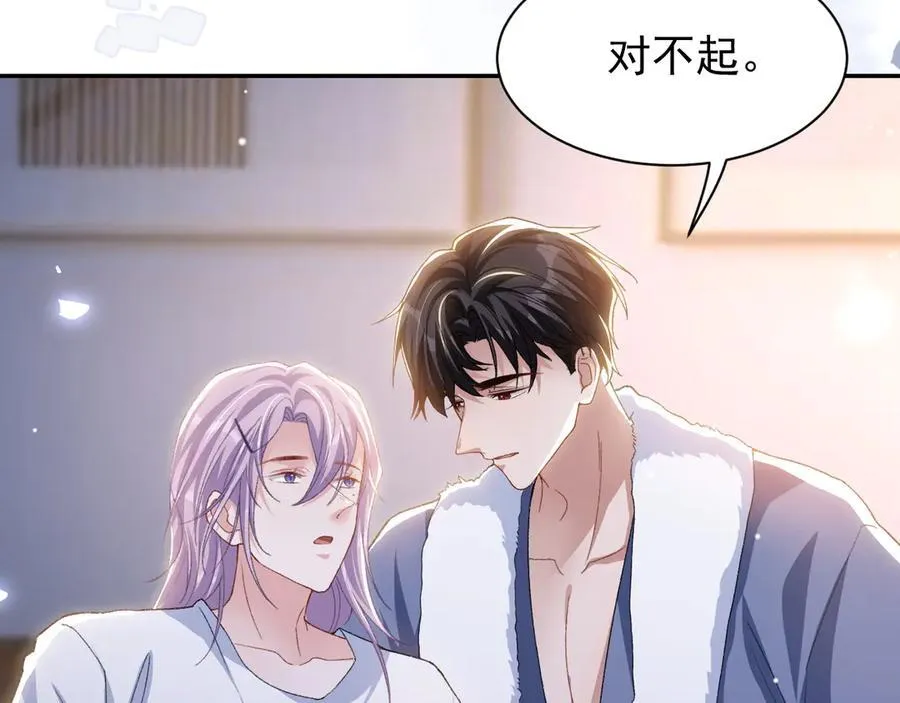 第190话 隐藏身份真的是对的吗？10