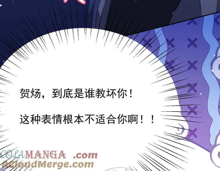 第189话 身份败露21