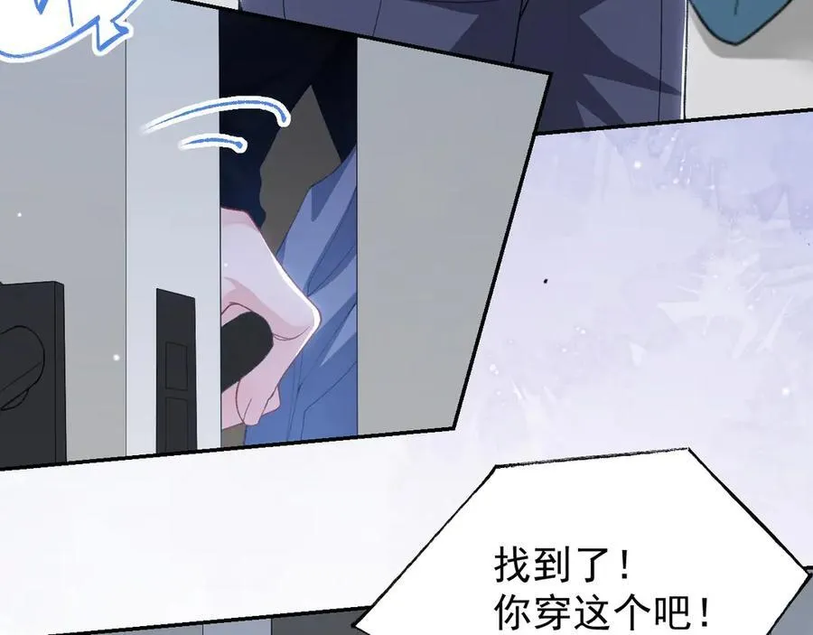 第189话 身份败露32