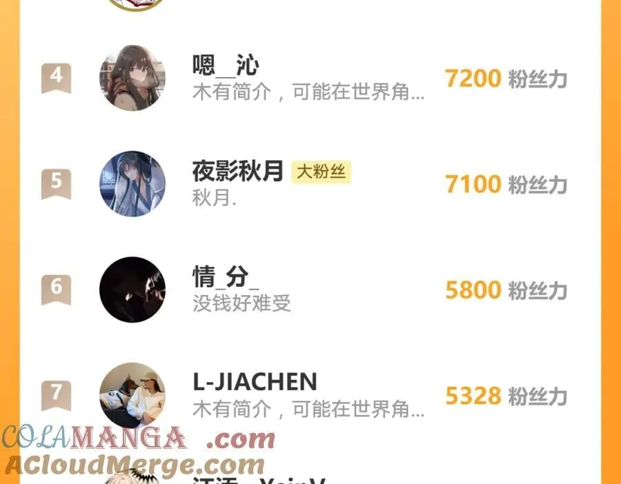 第189话 身份败露90