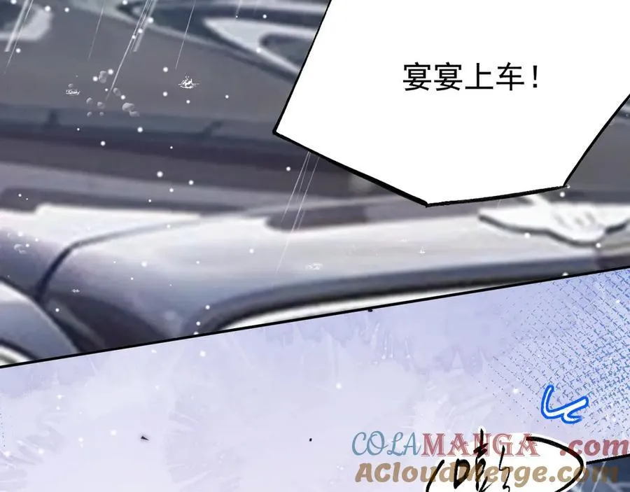第189话 身份败露6