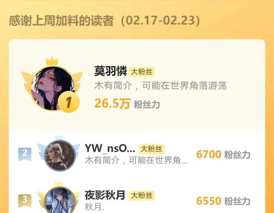 第191话：获奖！76