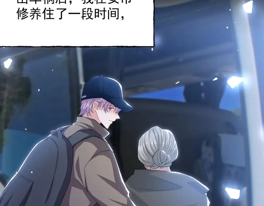 第190话 隐藏身份真的是对的吗？37