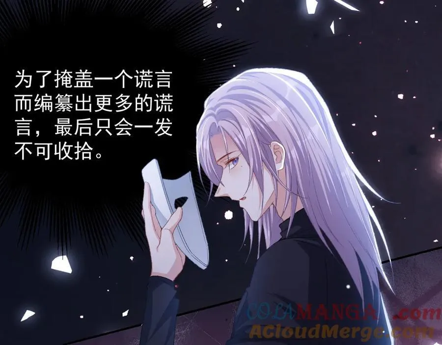 第189话 身份败露84