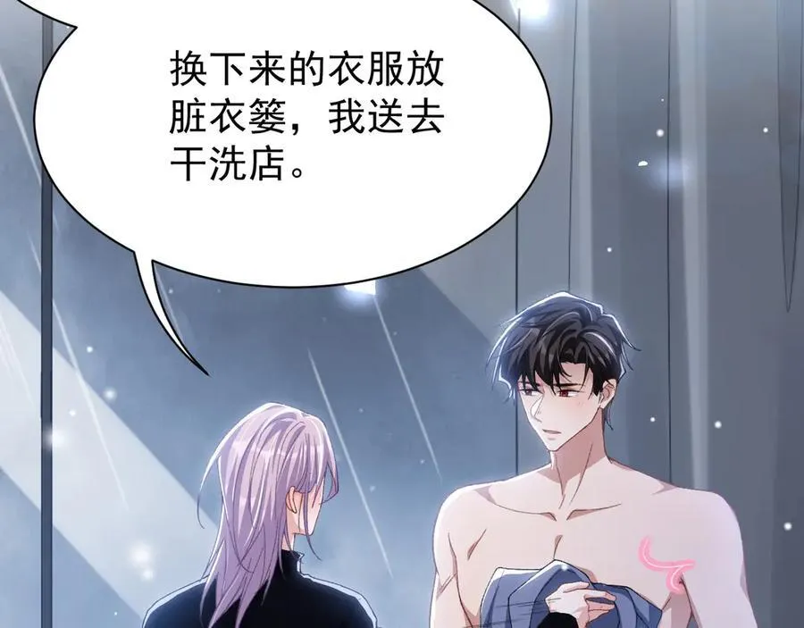 第189话 身份败露40