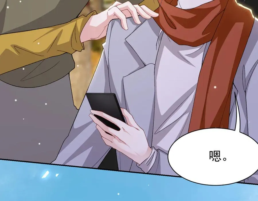 第190话 隐藏身份真的是对的吗？49