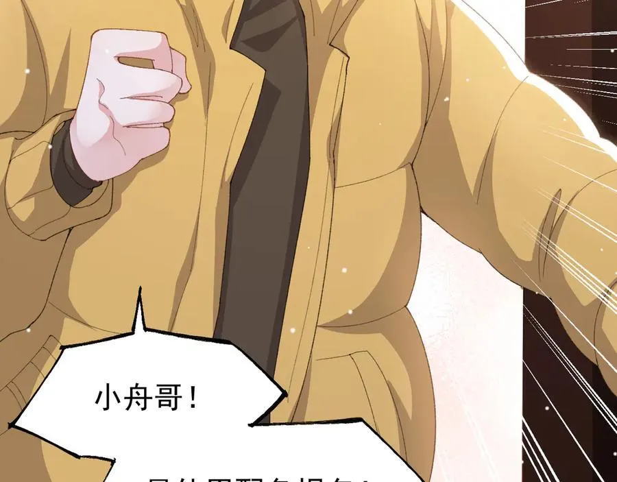 第191话：获奖！26