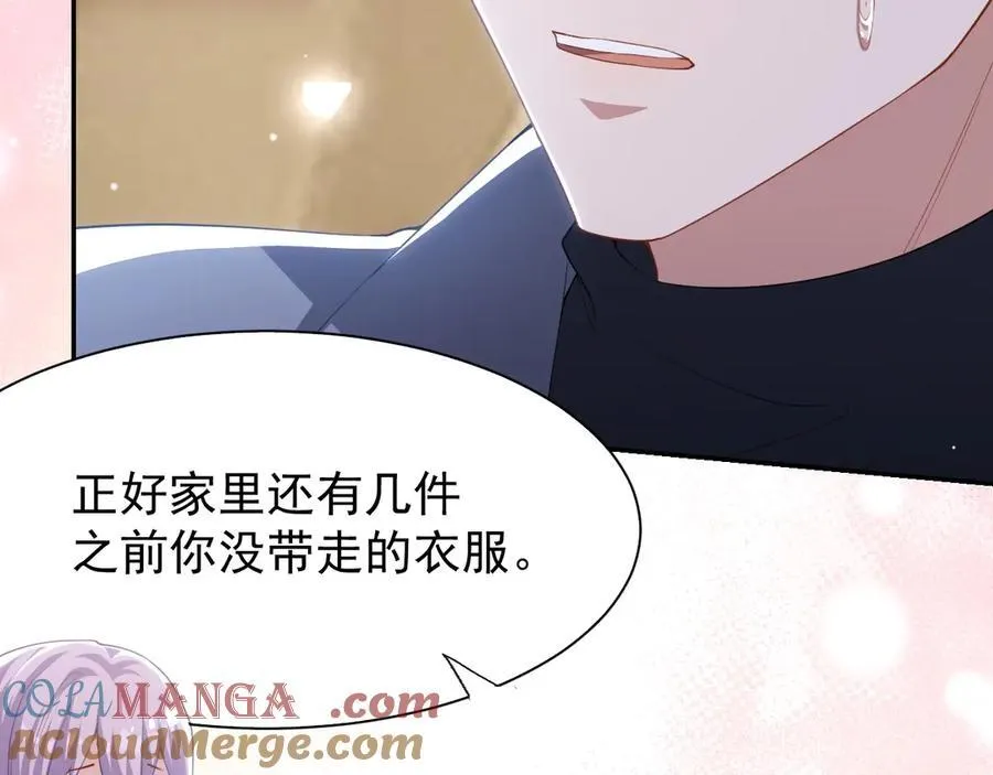 第189话 身份败露18