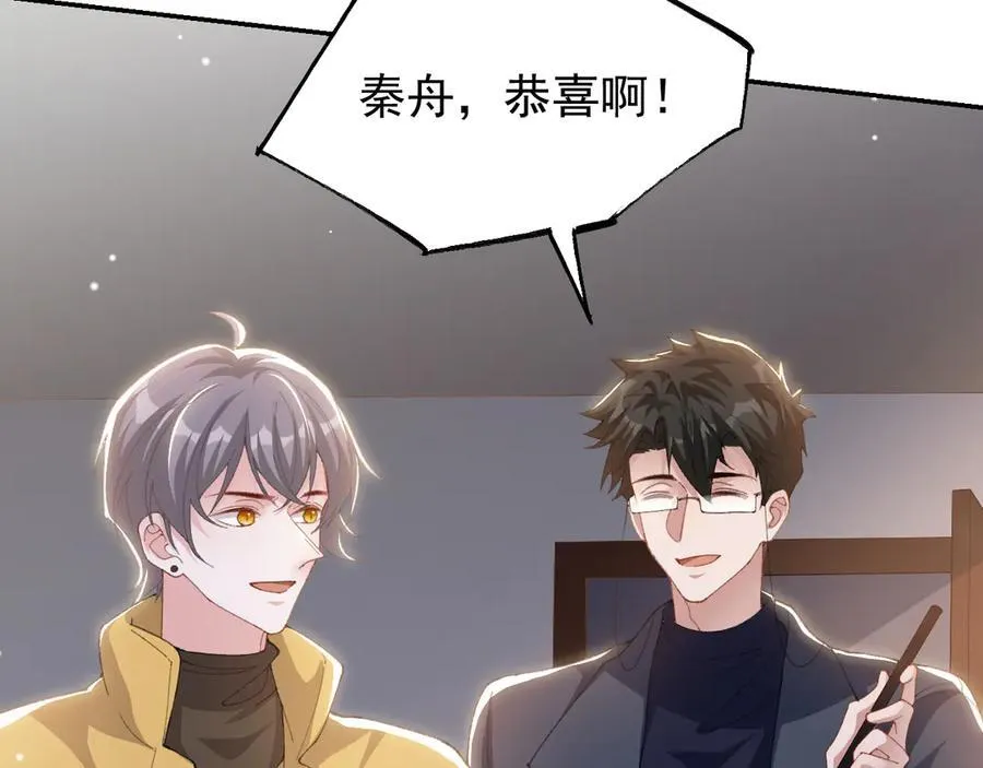 第191话：获奖！37