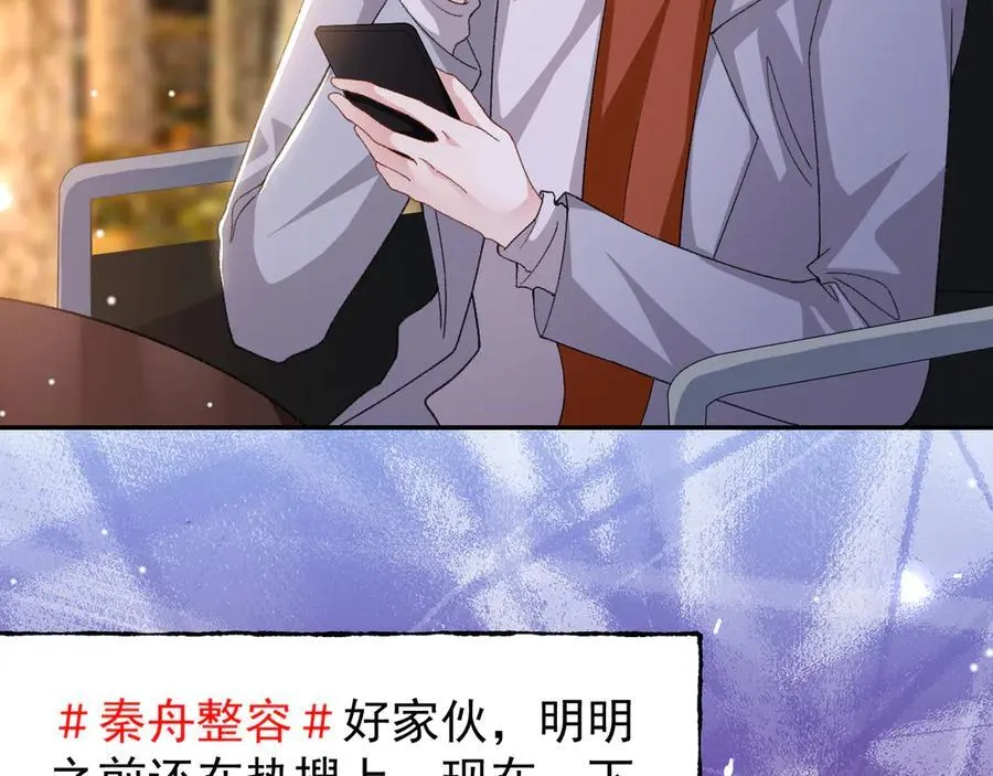 第190话 隐藏身份真的是对的吗？31
