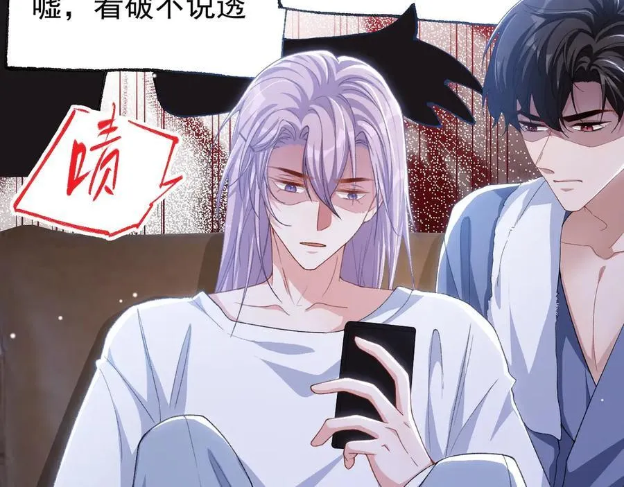 第189话 身份败露70