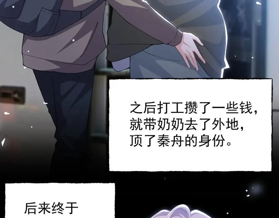 第190话 隐藏身份真的是对的吗？38