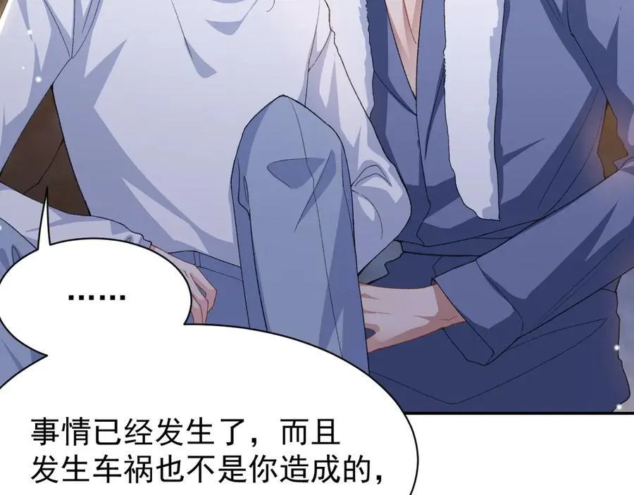 第190话 隐藏身份真的是对的吗？11