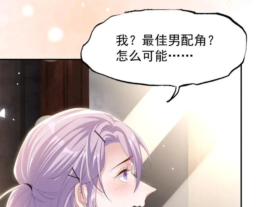 第191话：获奖！32