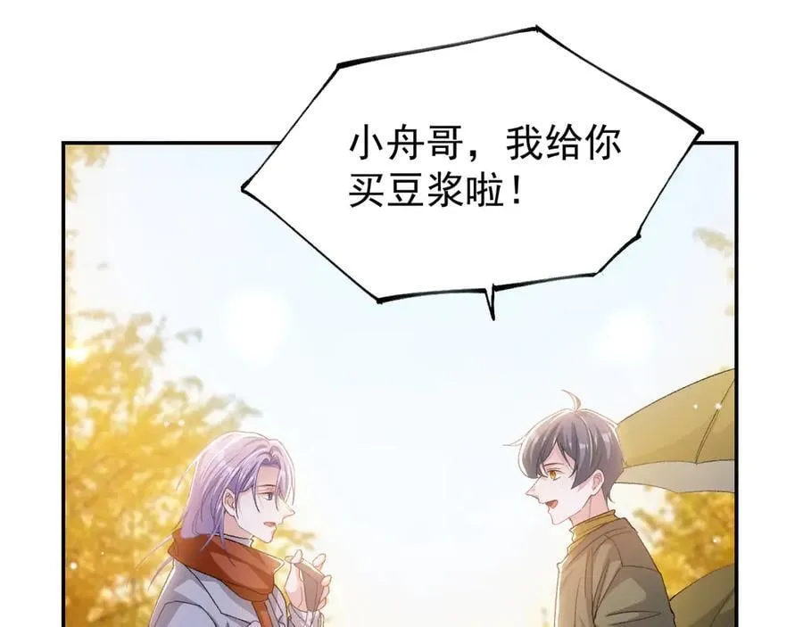 第190话 隐藏身份真的是对的吗？23