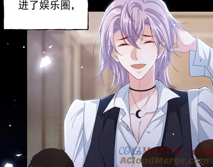 第190话 隐藏身份真的是对的吗？39