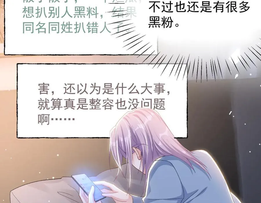 第190话 隐藏身份真的是对的吗？67
