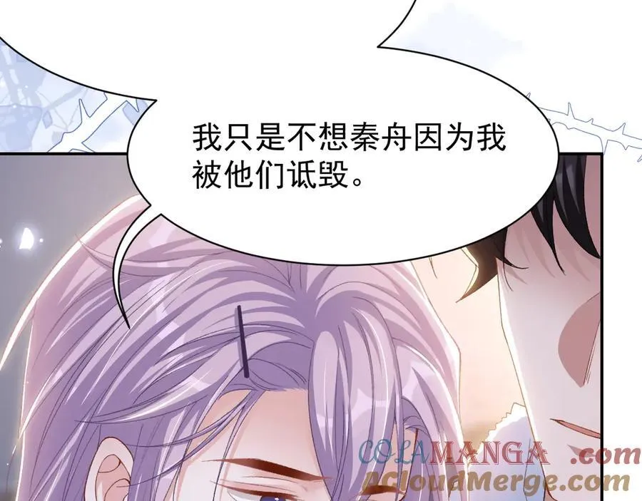 第190话 隐藏身份真的是对的吗？12
