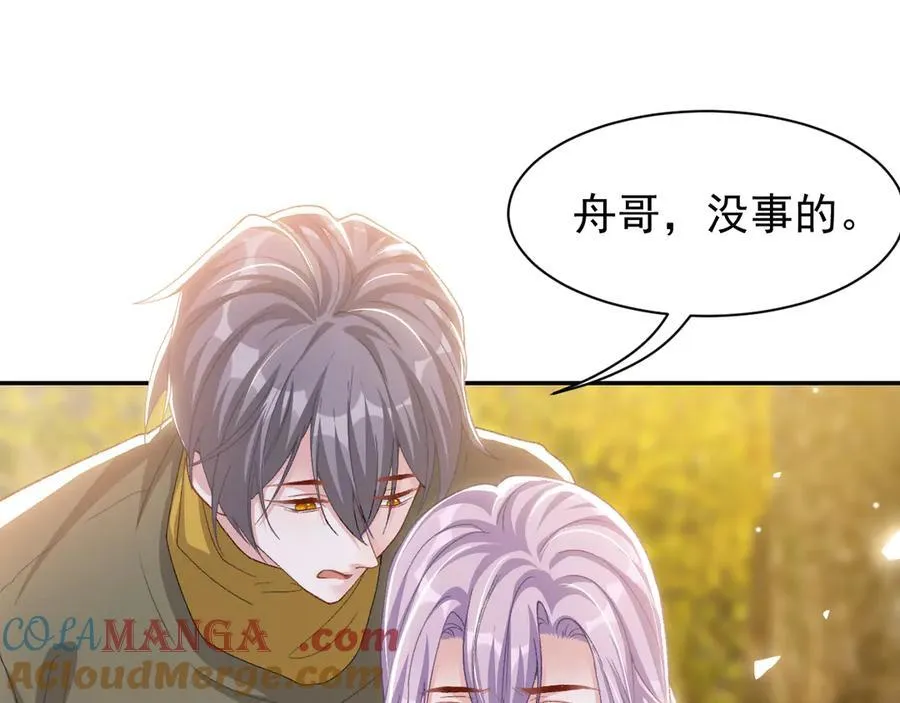 第190话 隐藏身份真的是对的吗？45