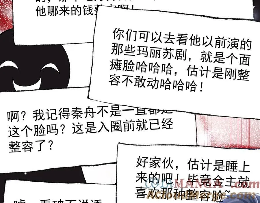 第189话 身份败露69