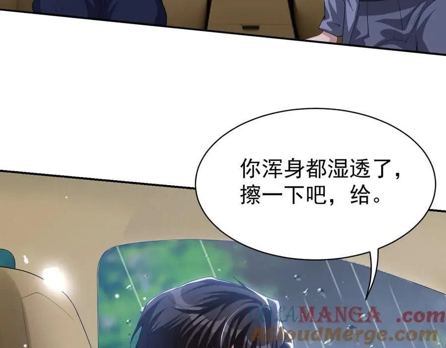 第189话 身份败露9