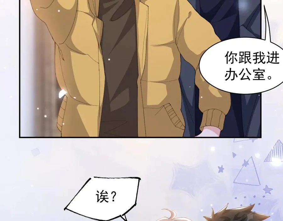 第191话：获奖！53
