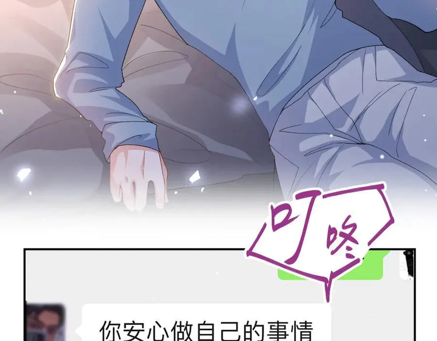第190话 隐藏身份真的是对的吗？73