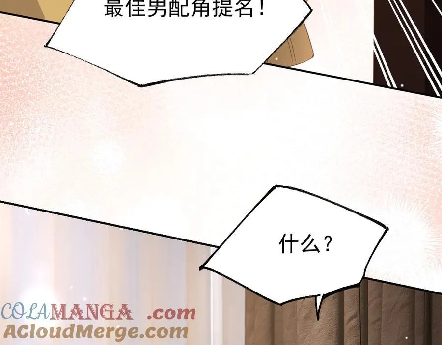第191话：获奖！27