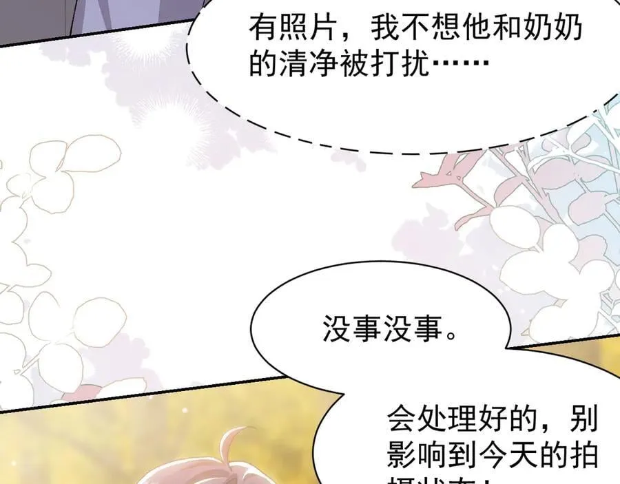 第190话 隐藏身份真的是对的吗？47