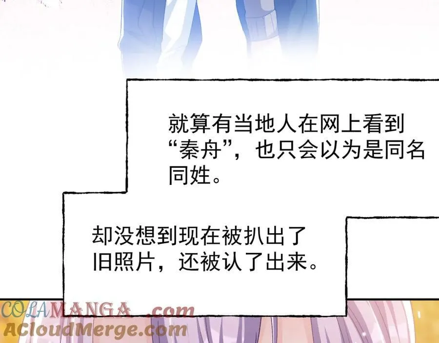 第190话 隐藏身份真的是对的吗？42