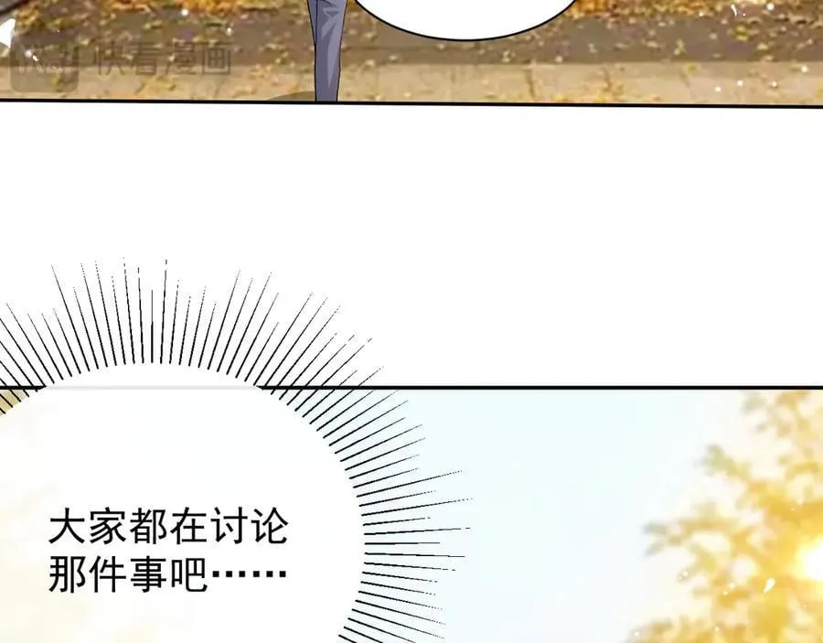 第190话 隐藏身份真的是对的吗？20