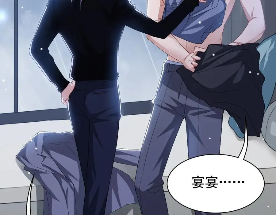 第189话 身份败露41