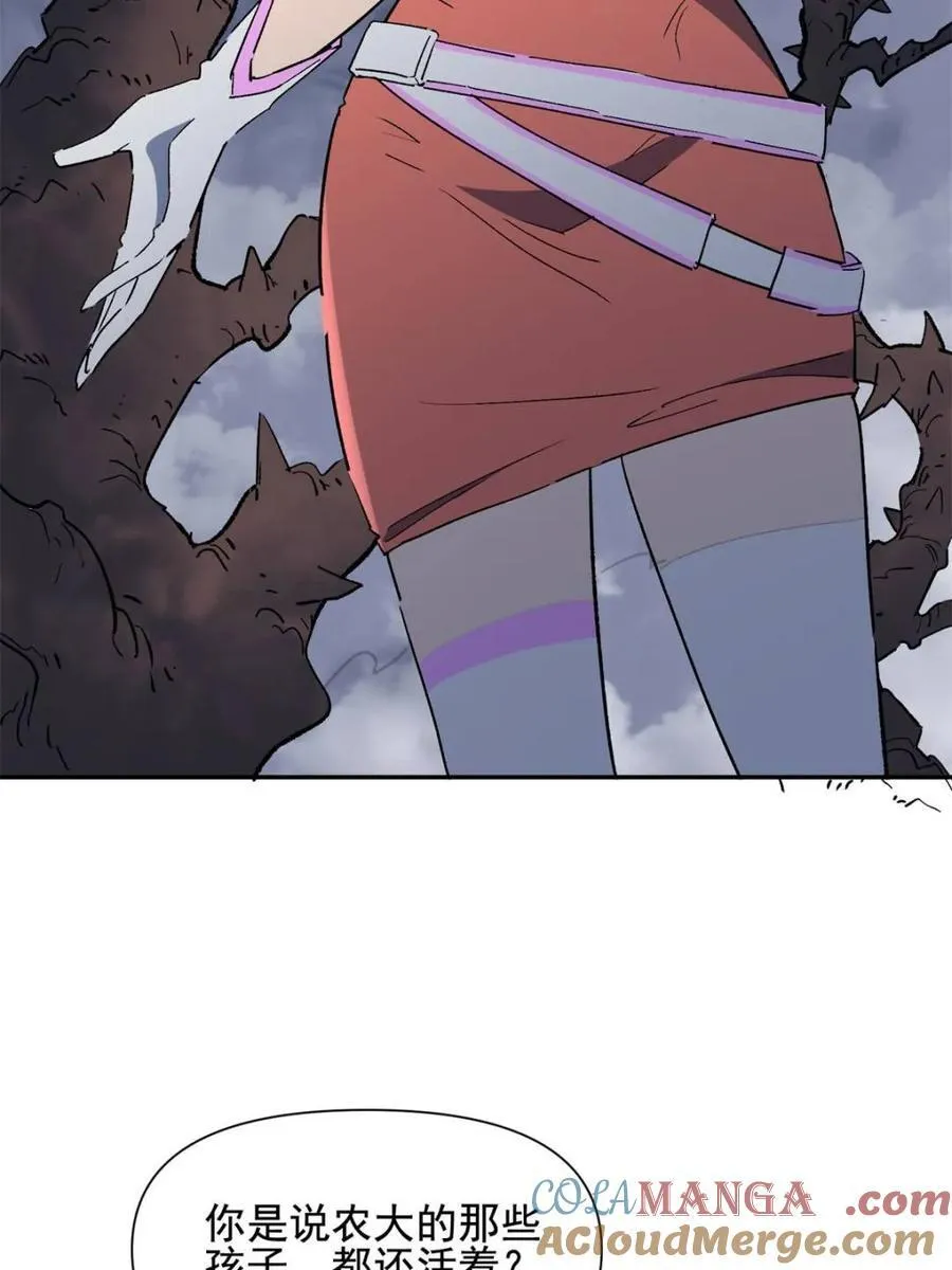 第310话 不可战胜的人类63